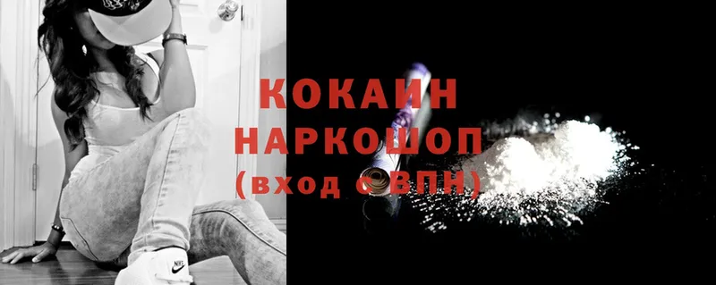 Cocaine Боливия  наркотики  Апрелевка 