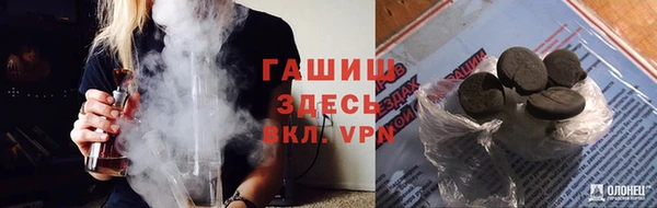 кокаин VHQ Бронницы