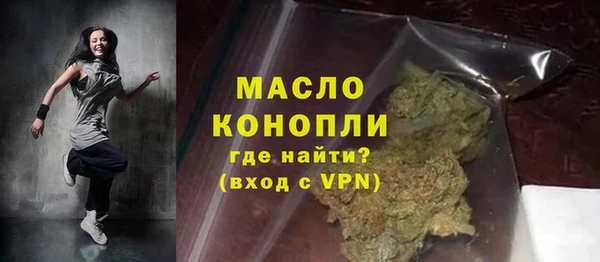 кокаин VHQ Бронницы