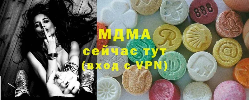 даркнет сайт  Апрелевка  MDMA кристаллы 